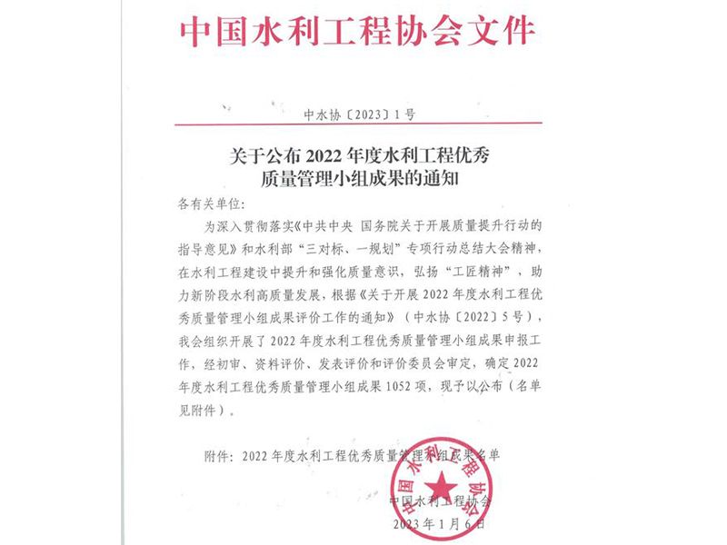 山東鄆城天元建筑工程有限公司