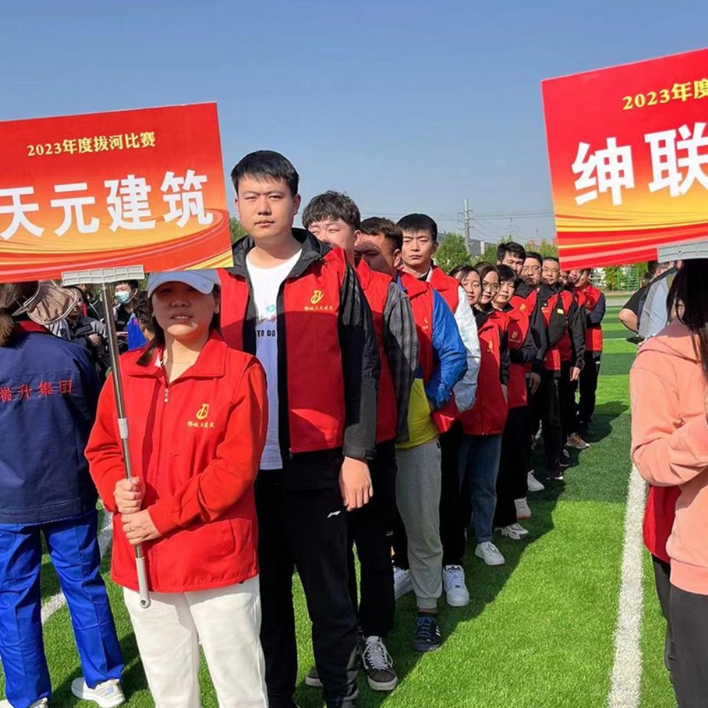 凝聚力量，賽出風(fēng)采