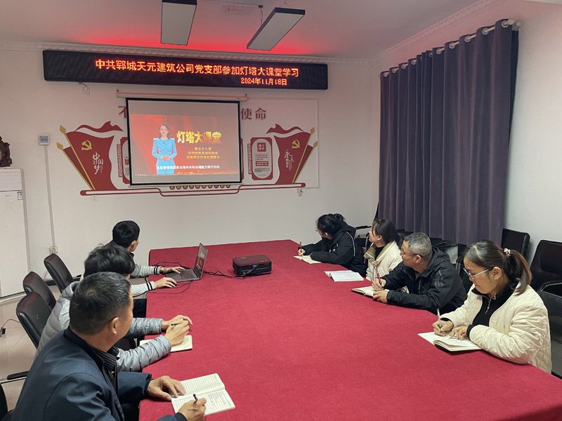 提升黨員應(yīng)急能力，筑牢使命擔(dān)當(dāng)